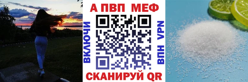 Alpha PVP кристаллы  Кедровый 