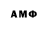MDMA молли Stek