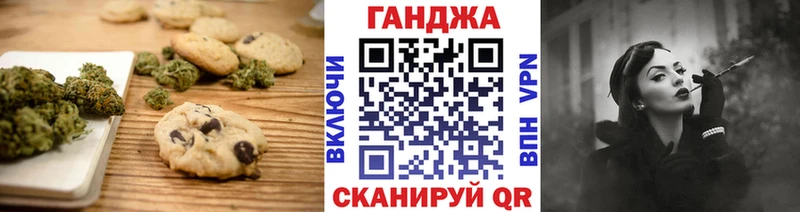 blacksprut как войти  Кедровый  Canna-Cookies конопля 