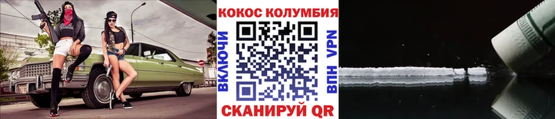 COCAIN Эквадор  Кедровый 