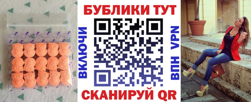 Экстази круглые  KRAKEN зеркало  Кедровый  хочу наркоту 