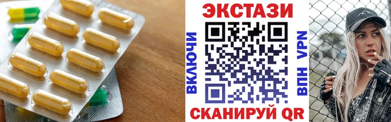 ЭКСТАЗИ mix Кедровый