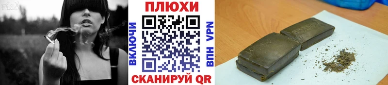 где продают   Кедровый  ГАШ Cannabis 