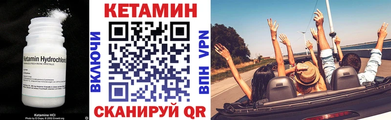 ссылка на мегу маркетплейс Кедровый КЕТАМИН VHQ