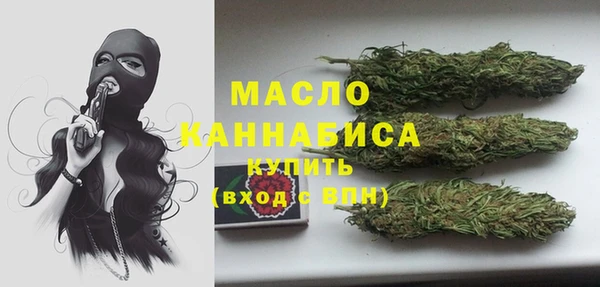 2c-b Абинск