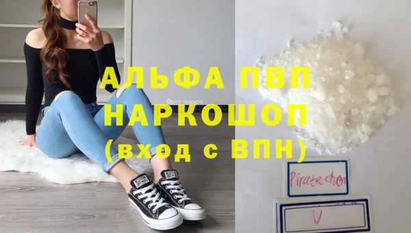 кокаин премиум Абдулино