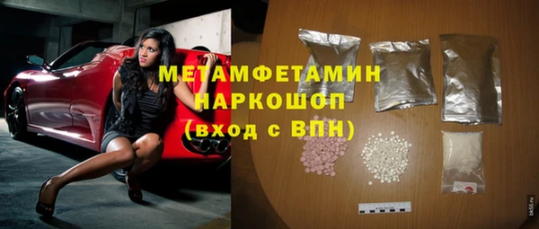 герыч Пересвет