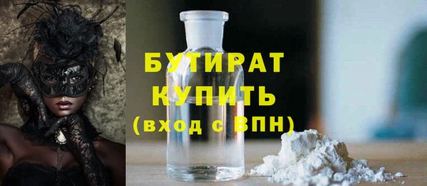 2c-b Абинск