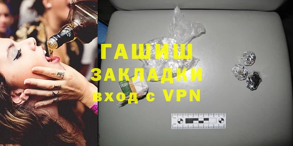 кокаин премиум Абдулино