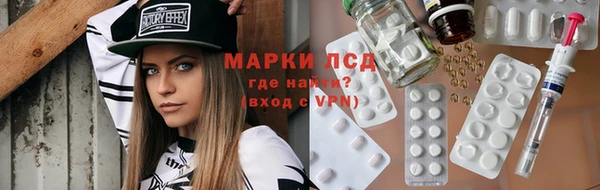 кокаин премиум Абдулино