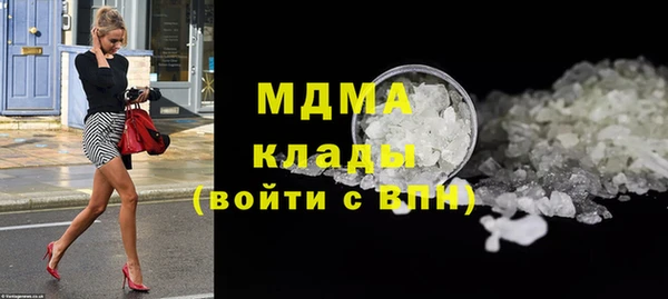герыч Абаза