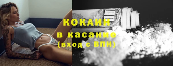 2c-b Абинск