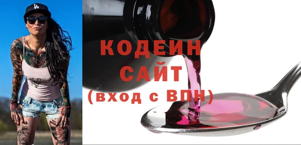 2c-b Абинск
