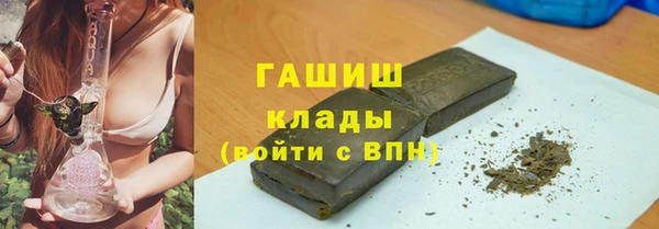 герыч Абаза