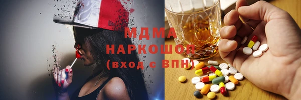 герыч Абаза