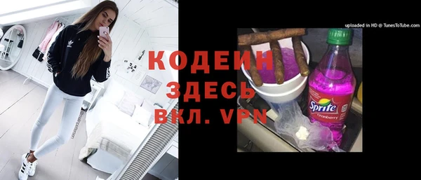 кокаин премиум Абдулино