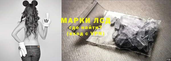 герыч Абаза
