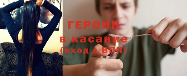 2c-b Абинск