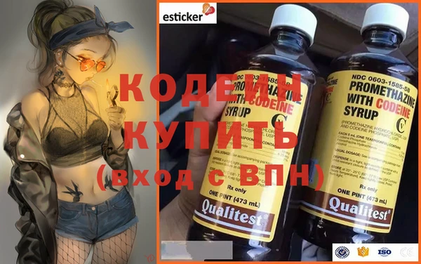 2c-b Абинск