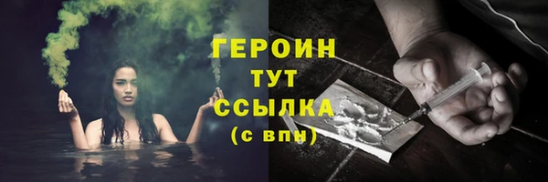 герыч Абаза