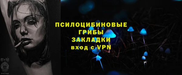 кокаин премиум Абдулино