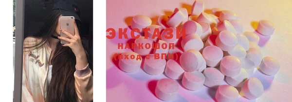 кокаин премиум Абдулино