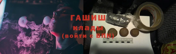 кокаин премиум Абдулино