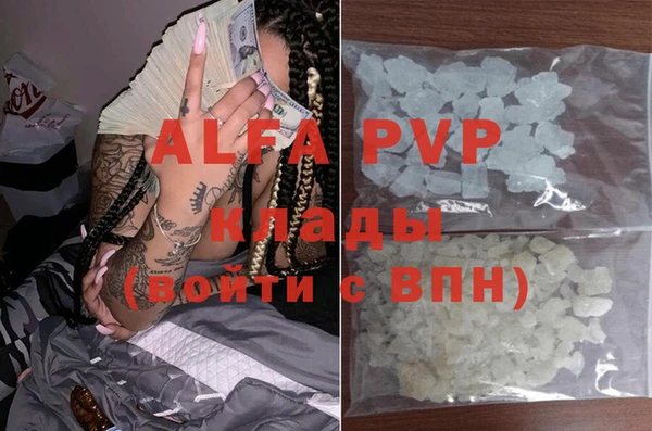 кокаин премиум Абдулино