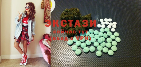 2c-b Абинск