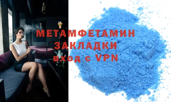 кокаин премиум Абдулино