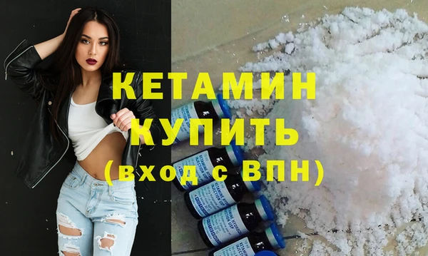 2c-b Абинск