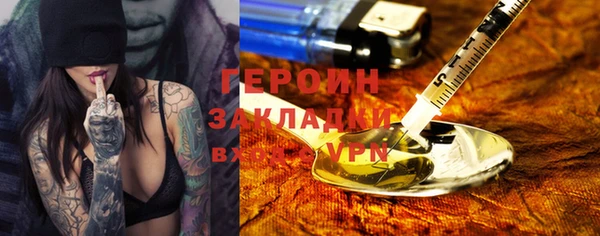 2c-b Абинск