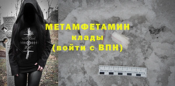 2c-b Абинск