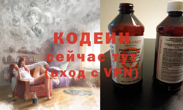 кокаин премиум Абдулино