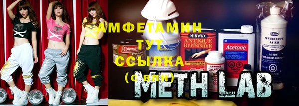 герыч Абаза