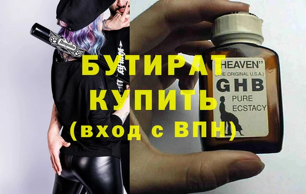 2c-b Абинск