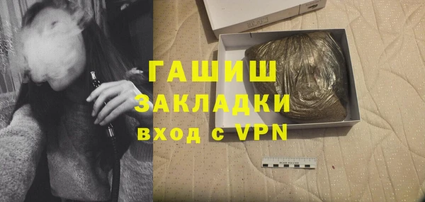 герыч Абаза