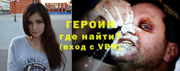 кокаин премиум Абдулино