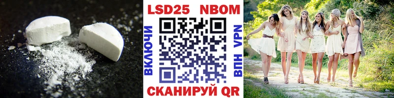 Лсд 25 экстази ecstasy  Кедровый 