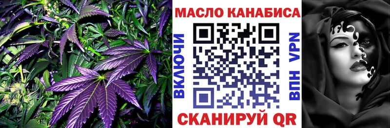 Дистиллят ТГК THC oil  как найти закладки  кракен tor  Кедровый 